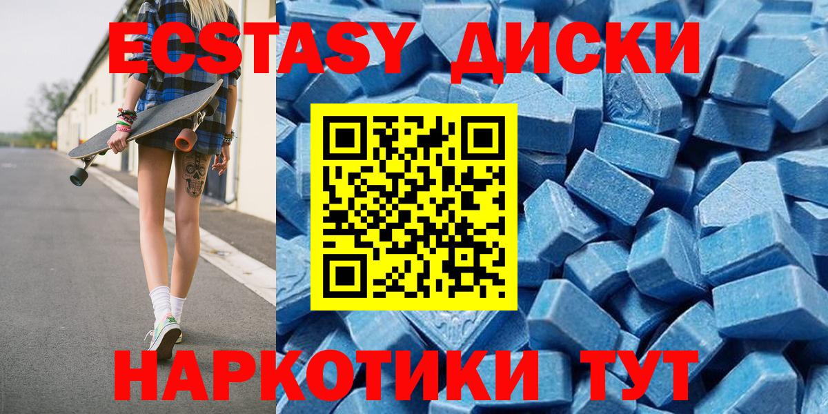 Экстази VHQ  ЭКСТАЗИ Philipp Plein  Ecstasy  Зима  Вход с VPN 