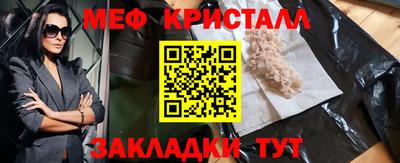 экстази Ливны
