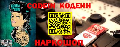 экстази Ливны