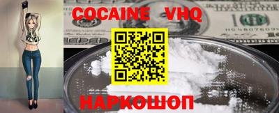 экстази Ливны