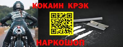 меф VHQ Ликино-Дулёво