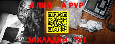 Альфа ПВП Лесосибирск
