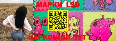 экстази Ливны
