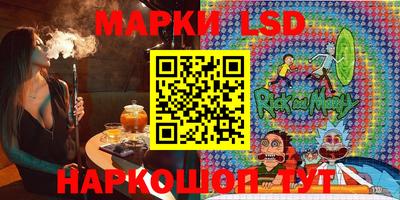 экстази Ливны