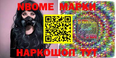 меф VHQ Ликино-Дулёво