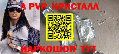 экстази Ливны