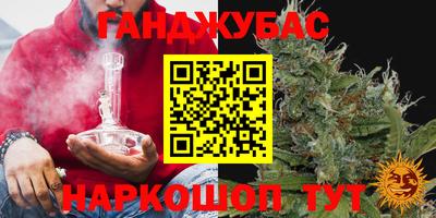 экстази Ливны