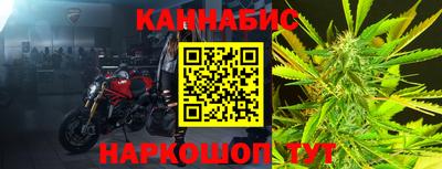 меф VHQ Ликино-Дулёво