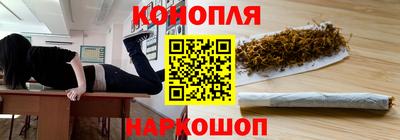 экстази Ливны