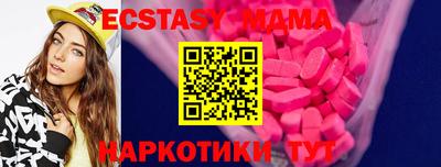 меф VHQ Ликино-Дулёво