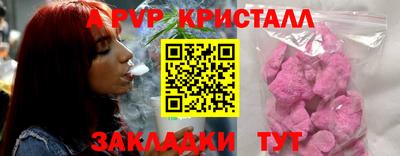 меф VHQ Ликино-Дулёво