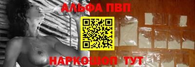 меф VHQ Ликино-Дулёво