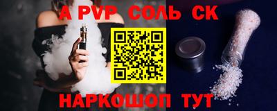экстази Ливны