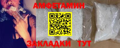 меф VHQ Ликино-Дулёво