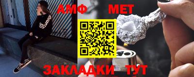 Альфа ПВП Лесосибирск