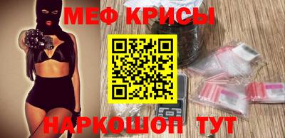 экстази Ливны