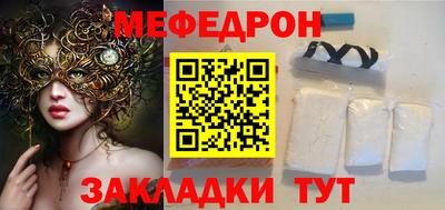 экстази Ливны