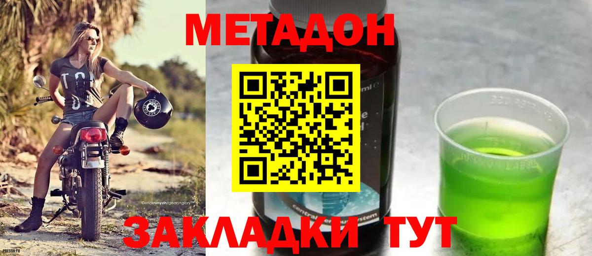 Марихуана Зима
