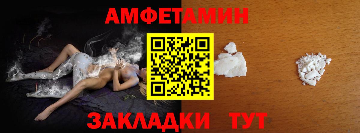 Метамфетамин Methamphetamine Зима