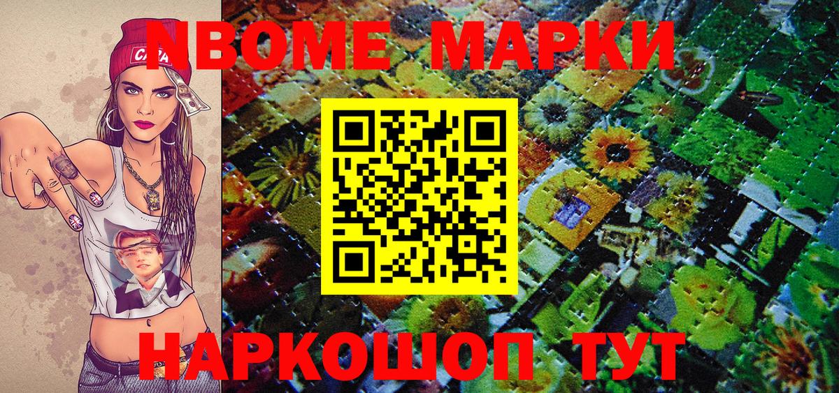 LSD-25  Конопля  МЕТАДОН  Меф  ГАШ  Зима  Alpha PVP СК   АМФЕТАМИН   Вход с VPN  Меф МЯУ МЯУ   Кодеин 