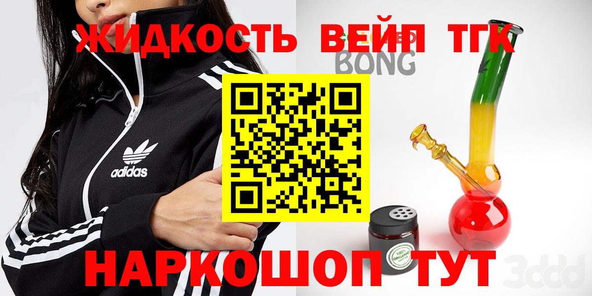 Дистиллят ТГК гашишное масло Зима